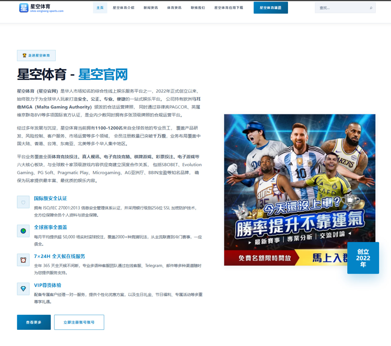 世界杯2026前瞻：巴西队反击效率与转换效率成为关键
